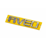 Емблема "Aveo" для Chevrolet Aveo T200/T300 2002-2011 (115х23мм) - AVTM
