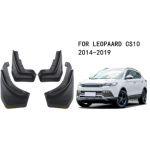 Бризковики Leopaard CS10 (Mitsubishi tech) 2014-2019