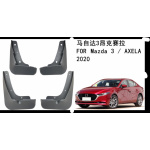 Бризковики Mazda 3 2019 - 2024 седан
