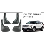 Бризковики Ford Explorer 2015-2019