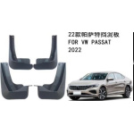Бризковики Volkswagen Passat B8 2021-2024 Європа / 2021-2025 China
