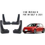 Бризковики Volkswagen Golf 8 2021-2025 Hatchback