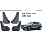 Бризковики Volvo XС40 2017-2026