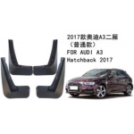 Бризковики Audi A3 2017-2020 HATCHBACK / SPORTBACK