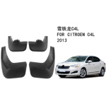Бризковики Citroen C4L 2013-2016