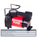 Компрессор Штурмовик AC-30 100psi/12Amp/37л/прикуриватель (AC-30)