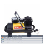 Компрессор автомобильный VOIN VL-585 150psi/15A/40л/прикур./переходник на клеммы (VL-585)