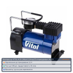 Компрессор ViTOL K-20 100psi/12Amp/35л/прикуриватель (K-20)