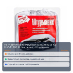 Тент автом сірий Polyester 533х178х119 к.з (ШC-11106 XL) на седан - Штурмовик