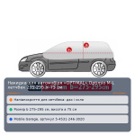 Накидка для автомобіля «OPTIMAL» Optimio M-L хетчбек 275-295 × 75 см