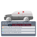 Накидка для автомобіля OPTIMAL Optimio SUV 300-330 х 85 см