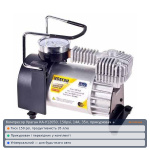 Компрессор Ураган КА-У12050, 150psi, 14A, 35л, прикуриватель+переходник (КА-У12050)