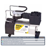 Компрессор Ураган КА-У12040 100psi/12Amp/35л/прикур.
