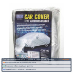Тент автомобільний VITOL CC11106 XL седан сірий Polyester 534х178х120