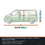 Тент автомобільний Mobile Garage / розмір L 480 Van довжина 470-490см
