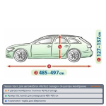 Чохол-тент для автомобіля «Perfect Garage» (4-шarова мембранна тканина) + торба XXL kombi (480-495 см)
