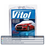 Тент автомобільний Vitol CC11106 L седан сірий Polyester 482×178×119 см