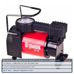 Компресор Штурмовик АС-30 100psi/12Amp/37л/прикурювач