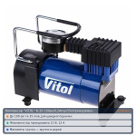 Компресор ViTOL К-20 100psi/12Amp/35л/прикурювач