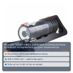 Пилосос VOIN V-80CL 100W/АКБ-3х2000mAh/Turbo щітка/Led ліхтар/вологе та сухе чищення/сумка (V-80CL)