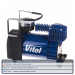 Компресор ViTOL К-50 150psi/15Amp/40л/прикурювач (К-50)