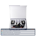 Комплект ксенона Brevia Н3 4300К + Super Slim Ballast 