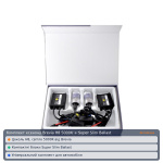 Комплект ксенона Brevia Н8 5000К + Super Slim Ballast 