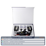 Комплект ксенона Brevia Н11 6000К + Super Slim Ballast 