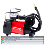 Компрессор автомобильный Storm Big Power 10Атм 37л/мин 170Вт (20310) 