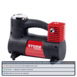 Компрессор автомобильный Storm Max Power 10Атм 40л/мин 170Вт 