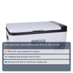 Холодильник автомобільний Brevia 18л 22200