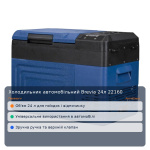 Холодильник автомобільний Brevia 24л 22160
