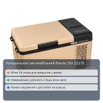 Холодильник автомобільний Brevia 19л 22170 