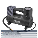 Автомобильный компрессор Molder Mega Air 12В 10Атм 40л/мин