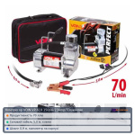 Компрессор VOIN VP-610 150psi/23Amp/70л/клеммы