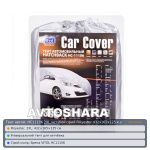 Тент автом. HC11106 2XL хетчбек сірий Polyester 432х165х125 к.з / м.в.дв