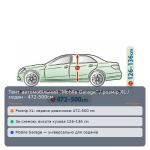 Тент автомобільний Mobile Garage / розмір XL / седан - 472-500см