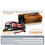 Насос ножний двохпоршневий посилений 2×55×120, 7 ATM, LAVITA LA 190232