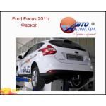 FORD Focus III 1,6 c 2011 р хетчбек Фаркоп категорії FxG - Полігон Авто