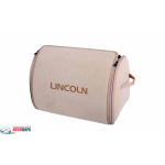 Органайзер в багажник Small Breige Lincoln