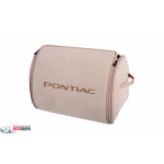 Органайзер в багажник Small Breige Pontiac