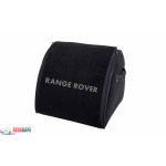 Органайзер в багажник Medium Black Range Rover
