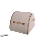 Органайзер в багажник Medium Beige Hyundai