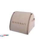 Органайзер в багажник Medium Beige Maserati
