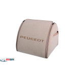 Органайзер в багажник Medium Beige Peugeot