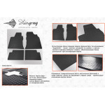 Резиновые коврики Geely GC7 2015- - Stingray 