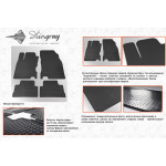 Резиновые коврики Nissan Qashqai 2014- - Stingray