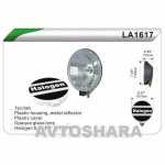 Фари додаткові DLAA 1617 W / H3-12V-55W / D = 167mm / кришка