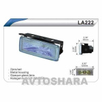 Фары дополнительные DLAA 222 BL/H3-12V-55W/125*47mm