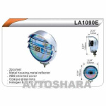 Фари додаткові DLAA 1090 E-BL хром / H3-12V-55W / D = 128mm